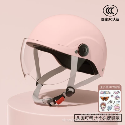 Motosiklet kaskı (dəbilqə) – Cross-Border Foreign Trade Electric Vehicle Helmet - pink-send-stickers-transparent-short-lenses