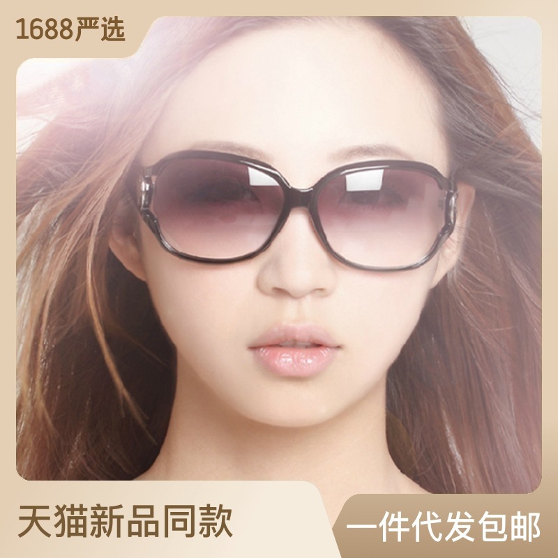 Two-color fashionable trend classic sunglasses