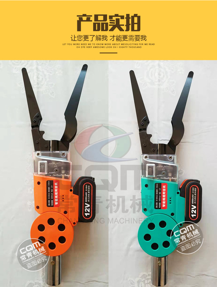 智能光缆附挂机详情页_13