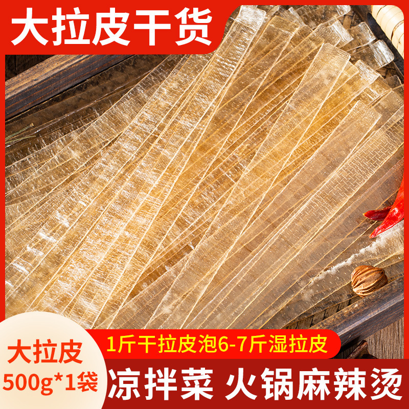 各種サラダ、乾物、専用食材、半製品、煮込み、デリ、業務用卸売ベジタリアンファーストフード|undefined