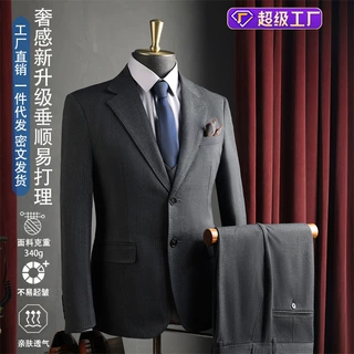 蓝色双排扣高级感抗皱西服套装男婚礼伴郎服商务休闲条纹西装男装