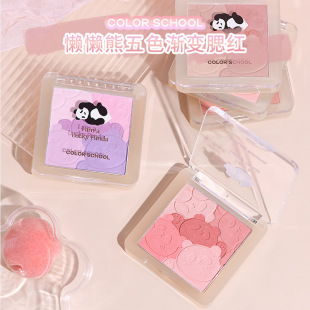 COLOR SCHOOL COLOR SCHOOL Drunken Gradient Blush Pearlescent Matte Lazy Panda Five Colors Embossed Rouge