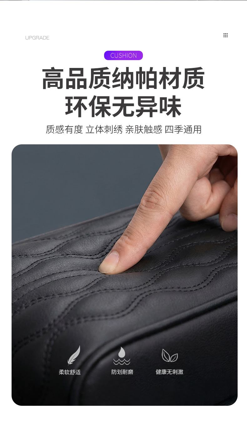 Car Armrest Box Pad Universal Model Car Center Armrest Box Storage Box Memory Foam Center Console Armrest Box Heightening Pad