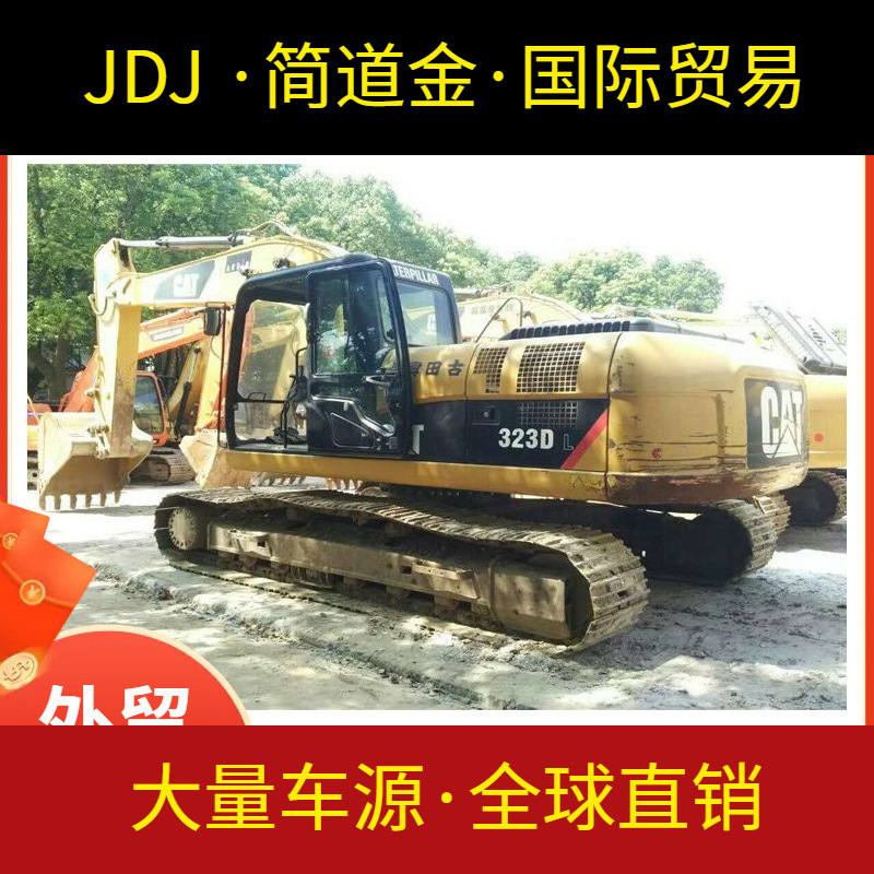 卡特323D二手挖掘机 二手卡特挖机 精品车况 回家直接干活