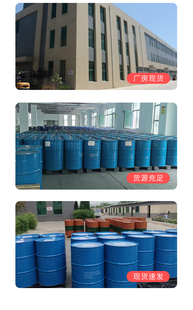 英顺统一详情_06