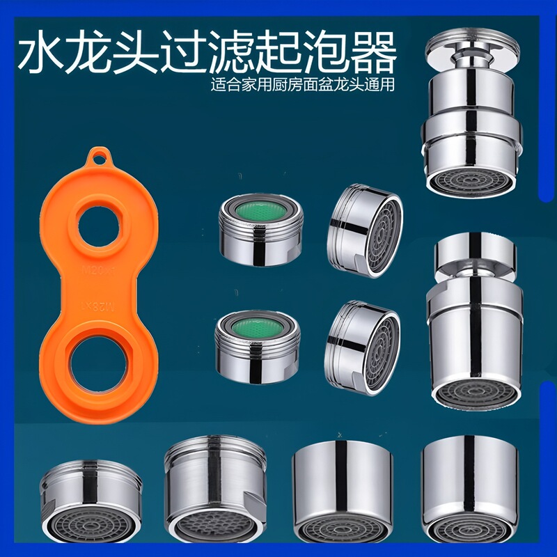 Faucet Filter Aerator Kitchen Sink Faucet Universal Extender Aerator Mesh Faucet Filter