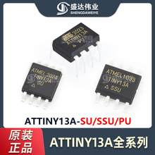 原装正品 ATTINY13A-SSU 13A-SU 13A-PU 20MHz  8位微控制器-MCU