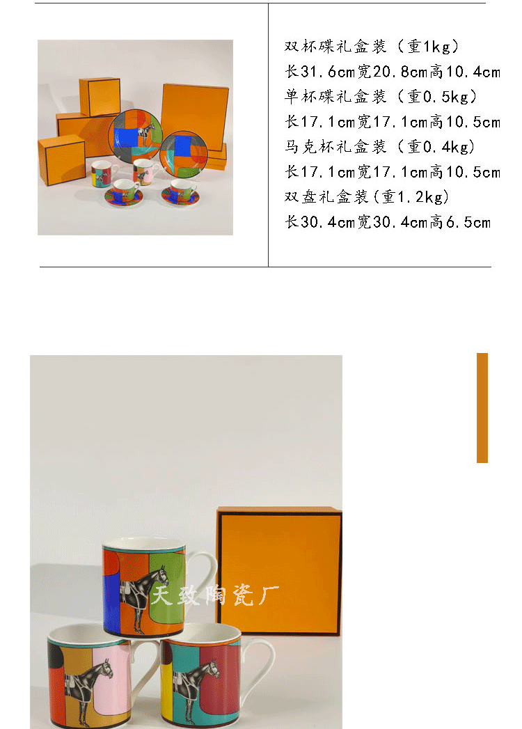 详情页_06.gif