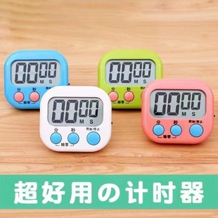 Timer doing questions kitchen reminder student learning postgraduate entrance examination electronic clock time management self-discipline timer cooking