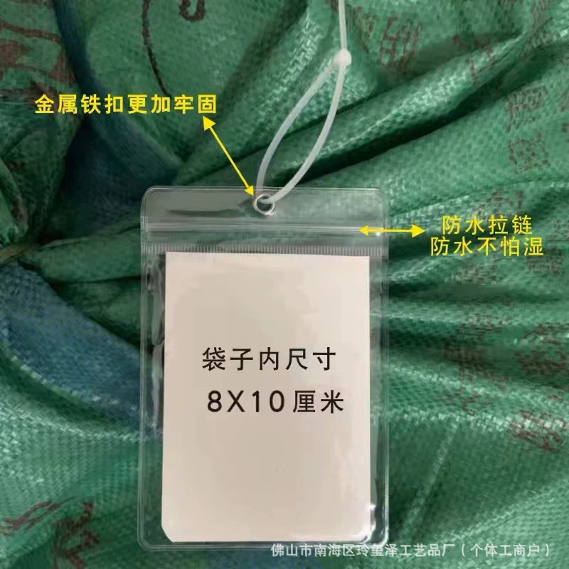 Прозрачный мягкий ПВХ водонепроницаемый логистический экспресс-ярлык, материал этикетки, держатель для карт, прайс-лист, сумка на молнии