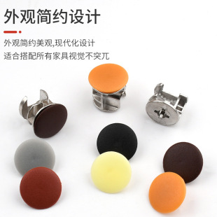 Three-In-One Decorative Cover, Hood, Cabinet Eccentric Wheel Screw, Ugly Cover, Hole Cover Connector, Plastic Beauty Buckle Cover