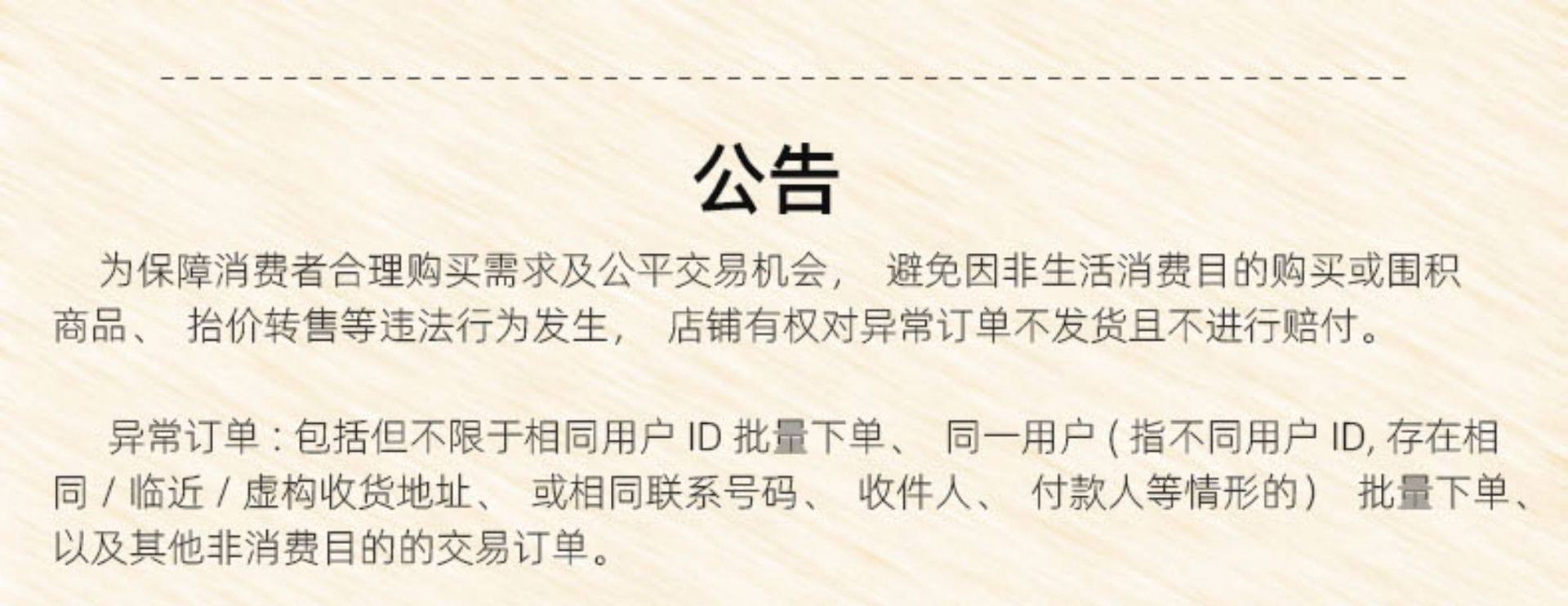 Morinda Root Ba Ji Tian Dried Herbal Slices for Decoction Wine and Soup Traditional TCM Wellness Ingredient preparation