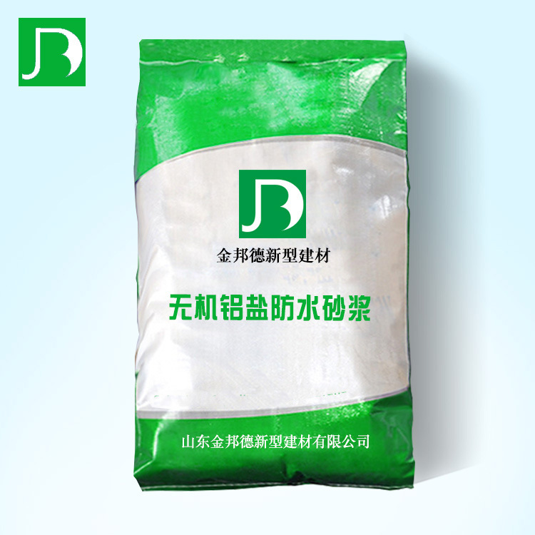 现货无机铝盐防水砂浆  污水池消防水池用无机铝盐水泥防腐砂浆