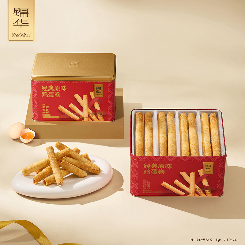 锦华经典原味鸡蛋卷礼盒539g  锦华糕点礼盒
