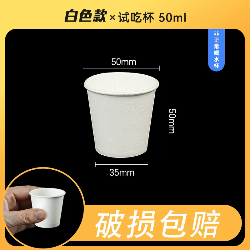  disposable small plastic wineglass, shot glass, tea cup, 20 ml