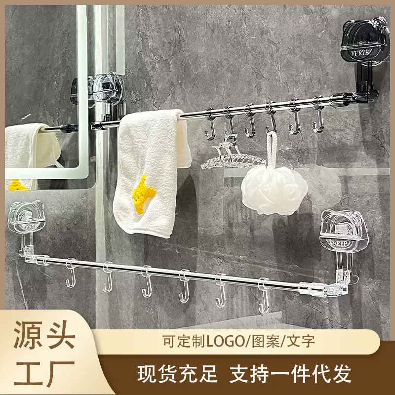 吸盘毛巾架卫生间免打孔浴室伸缩毛巾杆置物架洗手间浴巾收纳挂架