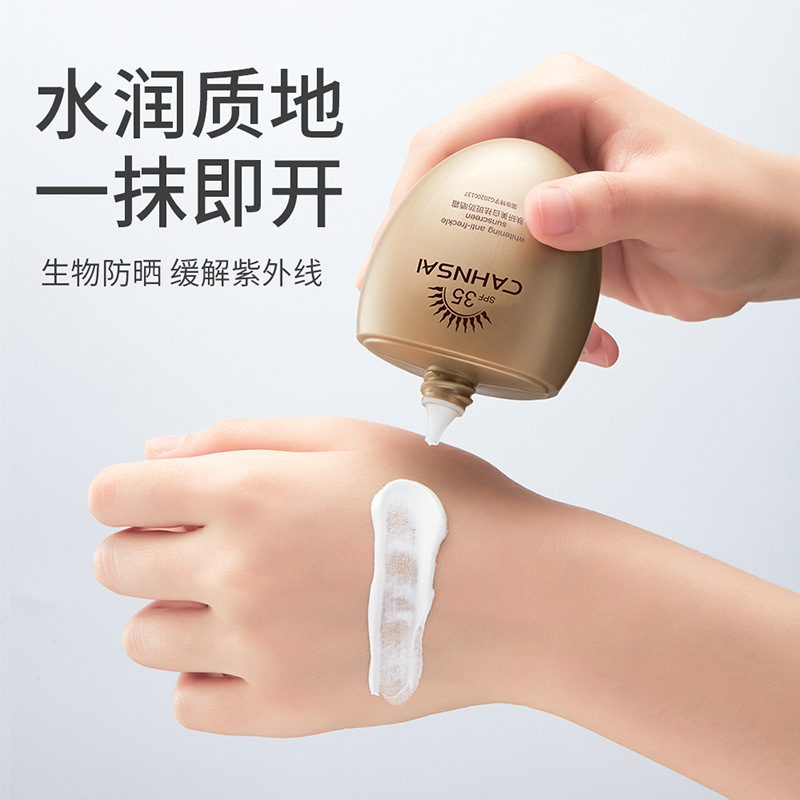 Chanqian Skin Research Blanqueamiento Protector solar Aislamiento Protección Protección UV Anti-UV Protector solar para la piel Fabricante al por mayor