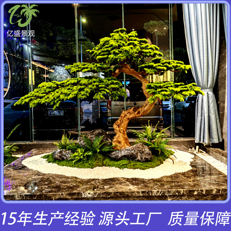 仿真松树造景人造迎客松景观装饰摆设客厅玻璃钢仿真罗汉松树厂家