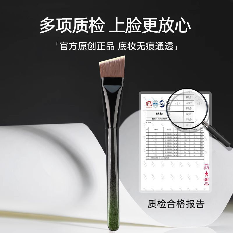 ファンデーションブラシ超薄型メイクアップアーティストフラットヘッド斜めフラットヘッド三日月初心者シームレス韓国コンシーラーリキッドファンデーションメイクブラシ|undefined