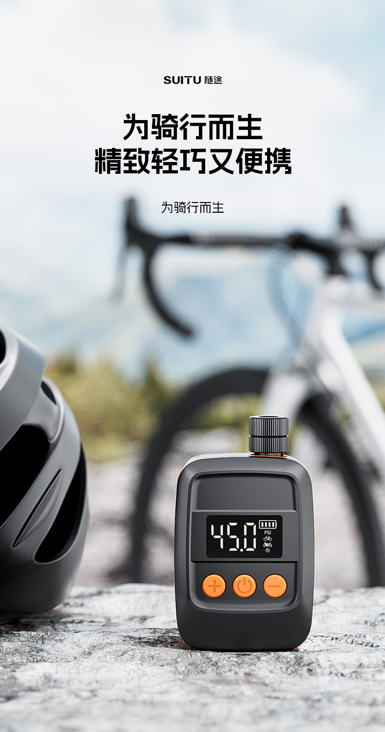 Mini smart electric pump portable Meifa mouth road mountain bike riding motorcycle air pump