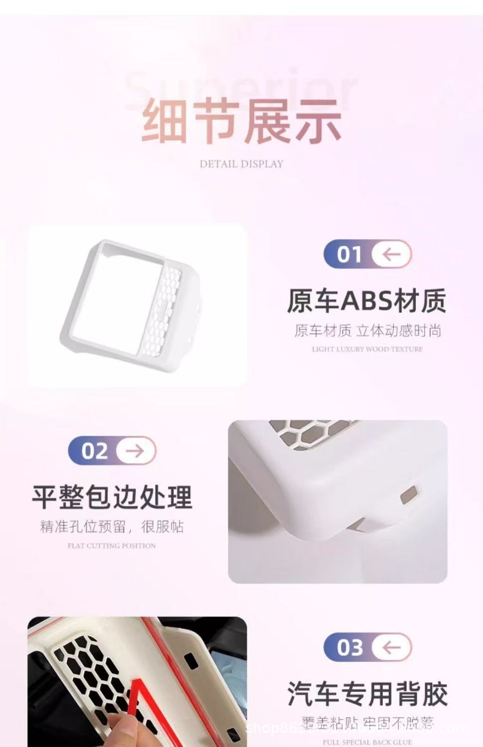 Suitable for Tesla's New Model Y/3 Rear Air Vent Full-Cover Protective Cover Carbon Fiber Modification