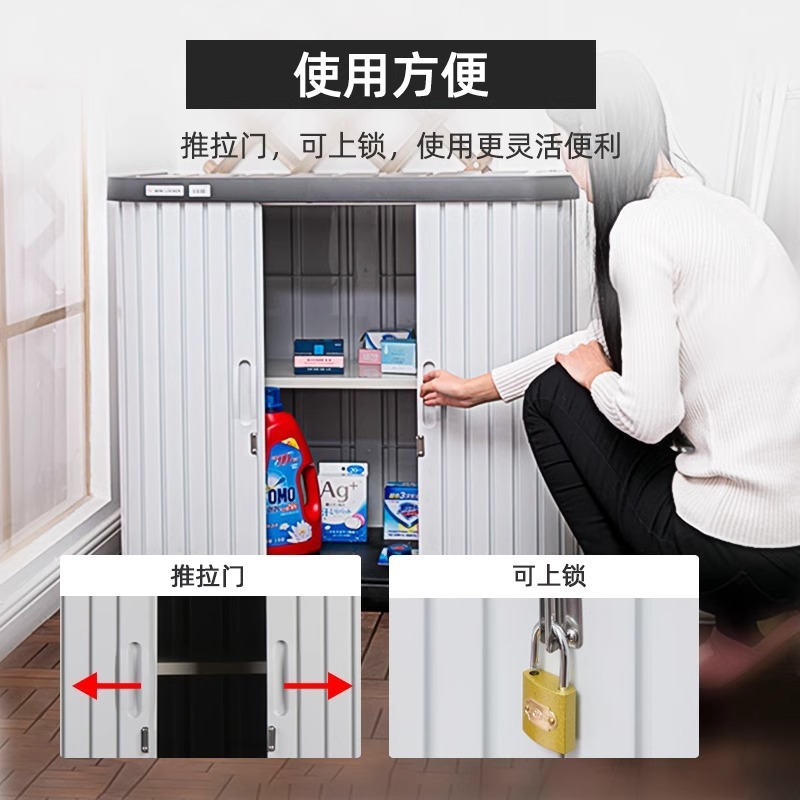 アリスバルコニー収納キャビネット屋外ガーデン収納日焼け止め防水アリス屋外庭ツール雑物キャビネット|undefined