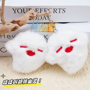 New Genshin Impact Walnut Little Ghost Pendant Two-Dimensional Stuffed Doll Funny Cartoon Peripheral Memorial Keychain
