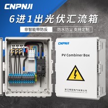 6�M1�������܎�����DC1000ֱ������R������̫��ܿ����������