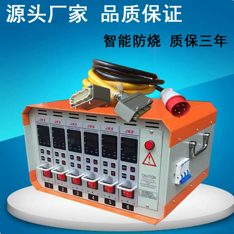 Блок управления температурой горячего рунера, 6 групп, JKS, тип с защитой от перегорания, плата управления температурой, контроллер температуры пресс-формы, термостат