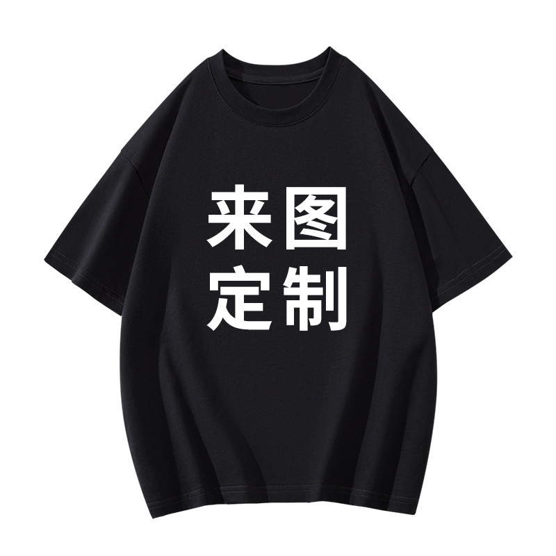 童装加工定制儿童长袖T恤纯棉亲子装中大男童宽松上衣女童打底衫