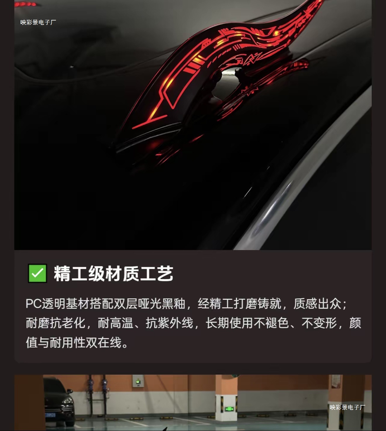 Universal Car New Arc-Shaped Luminous Light-Speed Flow Fin Dragon Cultural Style Corner-Type Car Roof Decoration in Matte Black