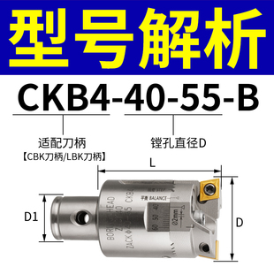Ll Double-Edged Rough Boring Tool Sawtooth Reinforced Mbh Processing Boring Tool Adjustable Boring Head Bt40 Boring Tool