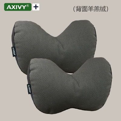 Axivy car headrest, neck pillow, Waist support - 2-u-shaped-pillows-back-side-is-lambswool-carbon-black-perforated