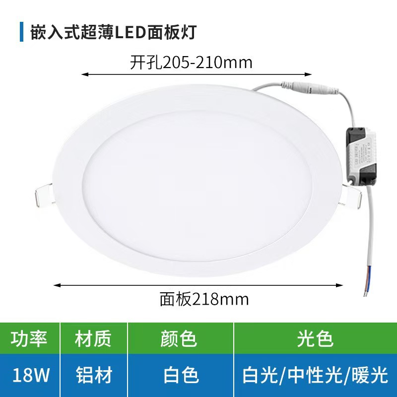 Lámpara de caída de LED pequeña ventana flotante de entrada de techo redonda sin agujero sin lámpara principal anti-deslumbramiento lámpara de panel de entrada