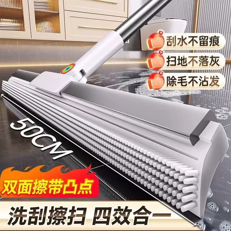 Silicone Magic Broom for Home Use, Floor Scraper and Water Wiper, Dual-Purpose Mop for Floors and Bathrooms, Ideal for Sweeping Rough Surfaces Silicone Magic Broom for Home Use, Floor Scraper and Water Wiper, Dual-Purpose Mop for Floors and Bathrooms, Ideal for Sweeping Rough Surfaces