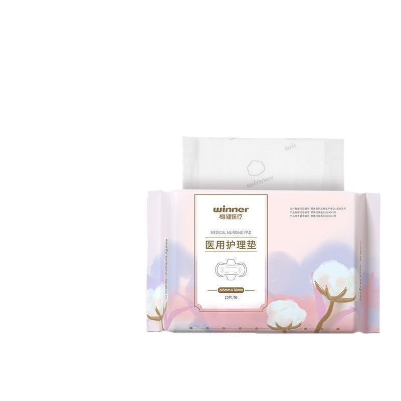 T穏健医療シリーズ綿球テープ製品生理用ナプキン塗布多規格|undefined
