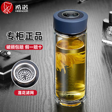 希诺单层玻璃杯男士便携车载水杯大容量泡茶杯XN-6087/6088/6089