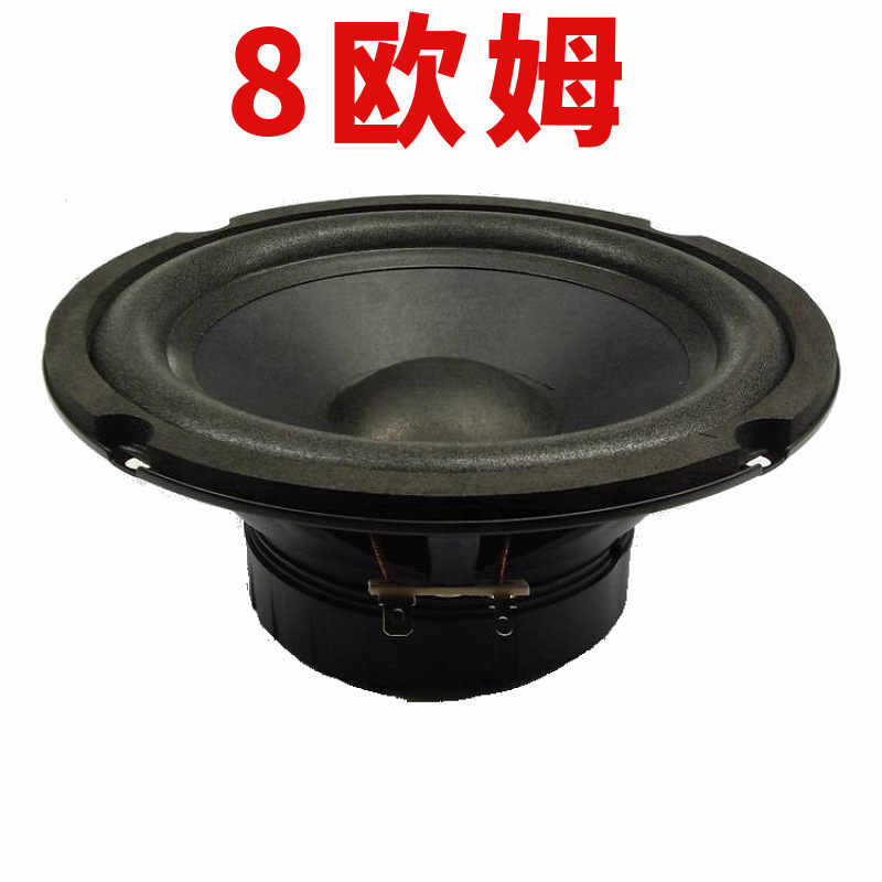 工厂直销6.5寸扬声器中低音喇叭|undefined