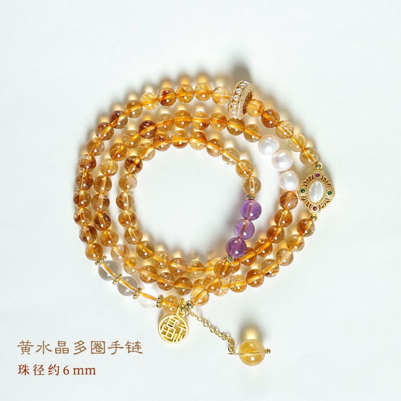 시트린 루루통 멀티서클 팔찌 [6mm]