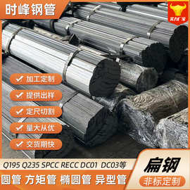 厂家批发镀锌扁钢 q235b热镀锌扁铁30*3 50*5 实心冷轧扁钢现货