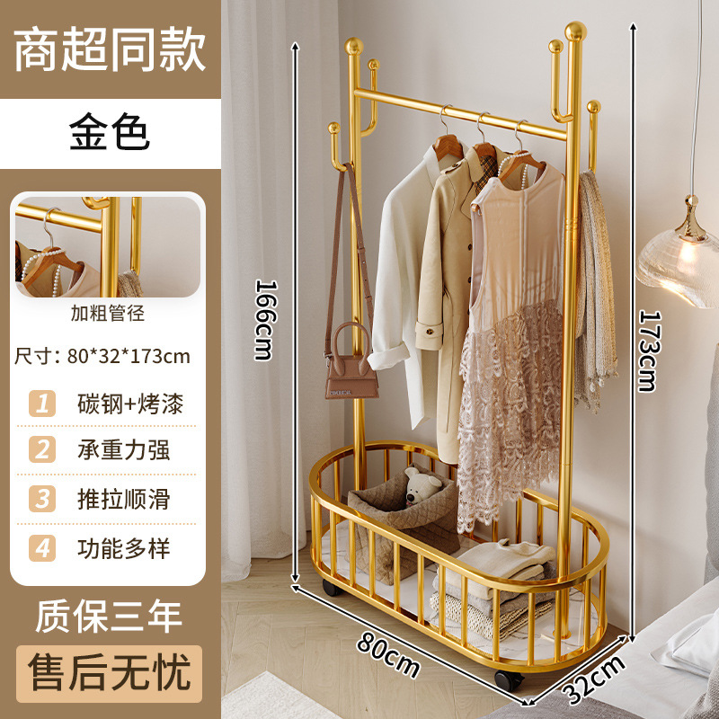 Perchero Perchero de piso para el hogar Perchero de dormitorio Perchero de lujo ligero Estante interior móvil para habitación