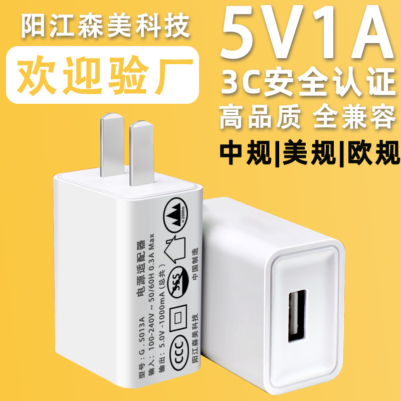 5V2A charging head 10W fast charging 5V1...