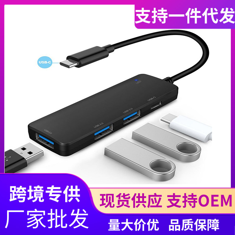 Factory direct type-c multi-function docking station to hub splitter Ultrabook computer expansion USB