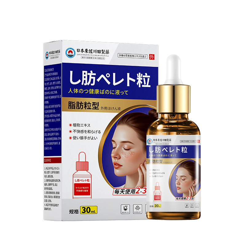 批发日本正品脂肪粒液去汗管粒油脂粒眼周颗粒脸颈部专用一件起批|undefined