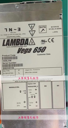 Vega 650 V606LRM 电源拆机现货 质保半年 发货快 一手货源 询价