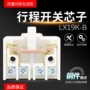 微动行程限位ac380v开关