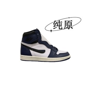 Putian Shoes Pure Original Aj Men's Shoes High-Top Sports Basketball Shoes Women's Obsidian Barb Joint Aj Pure Original Shoes