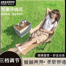 带腿托折叠躺椅简易折叠床椅子便携月亮椅办公室午休三挡调节