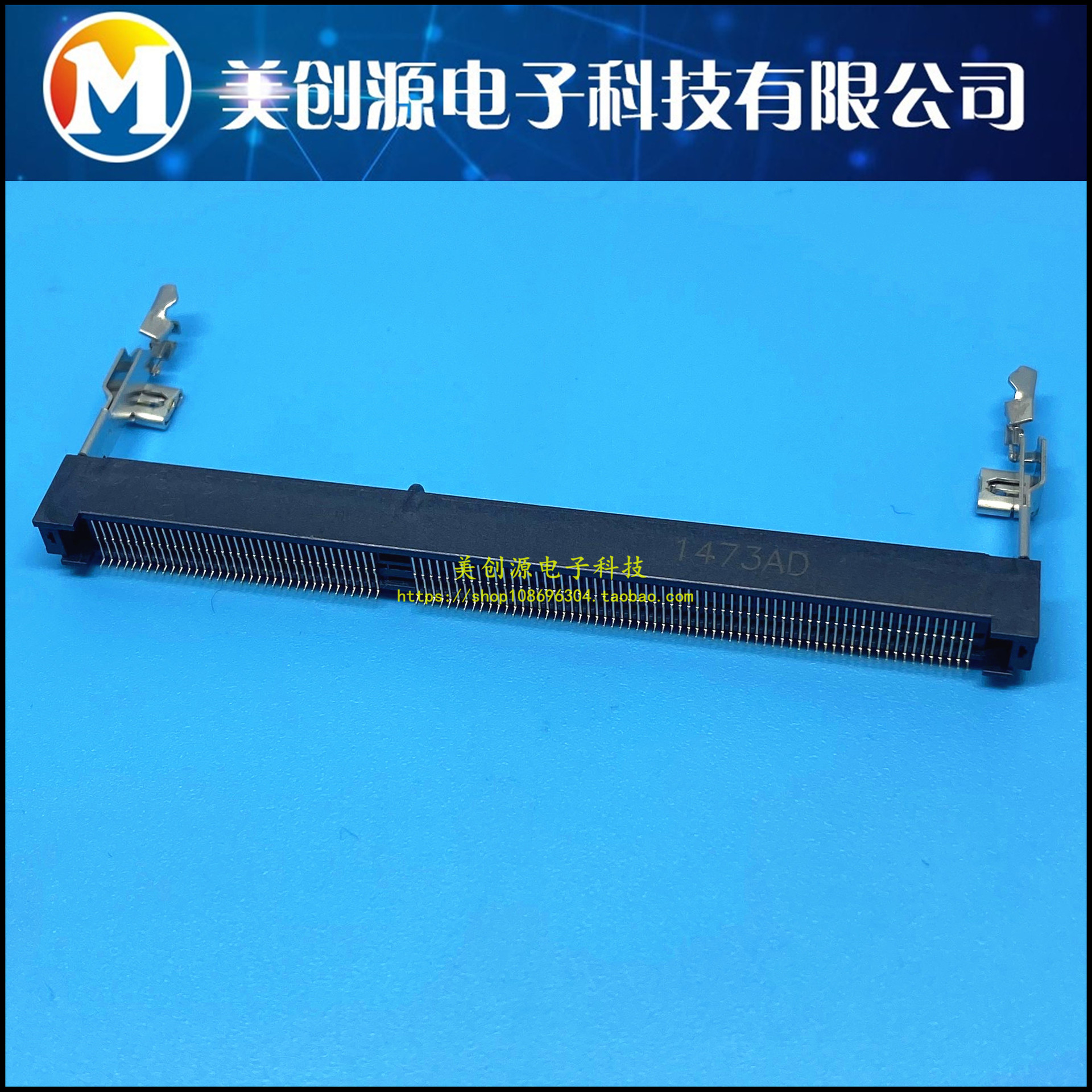 2-2013289-1 TE泰科连接器 SODIMM 204pin 5.2H 1.5V正向卡座DDR3