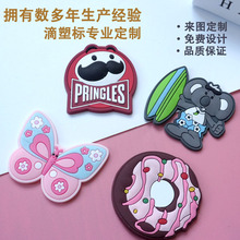 源头厂家pvc软胶标滴塑标商标服装橡胶标立体logo可缝校服胸章标